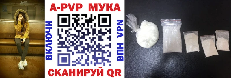Какие есть наркотики Новый Уренгой KRAKEN рабочий сайт A-PVP Гашиш КОКАИН Каннабис