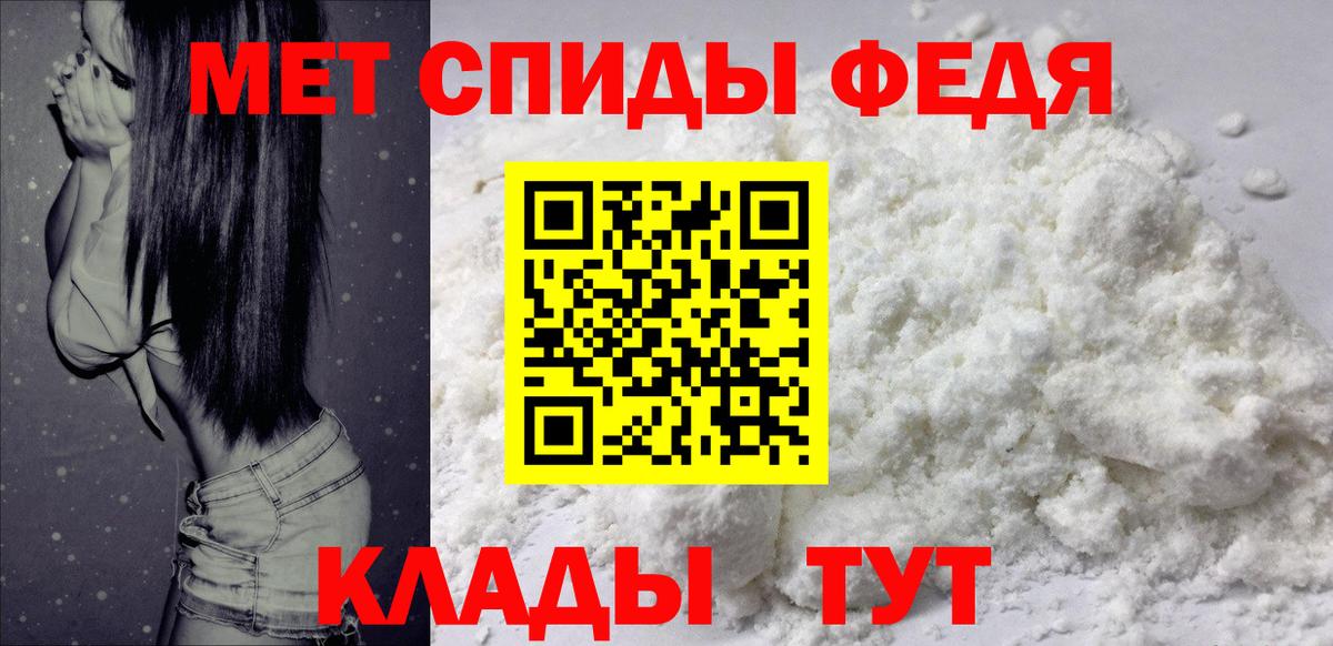 АМФ  Вход с VPN  Amphetamine  АМФЕТАМИН VHQ  OMG tor  Новый Уренгой 