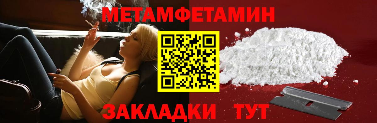 Метадон Новый Уренгой