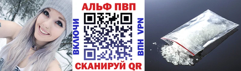цены   Новый Уренгой  Альфа ПВП Crystall 