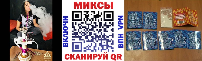 БУТИРАТ BDO Новый Уренгой