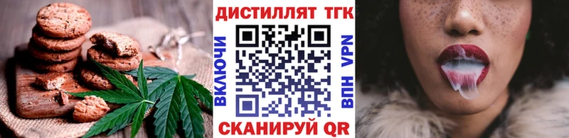 Canna-Cookies марихуана  KRAKEN маркетплейс  Новый Уренгой 