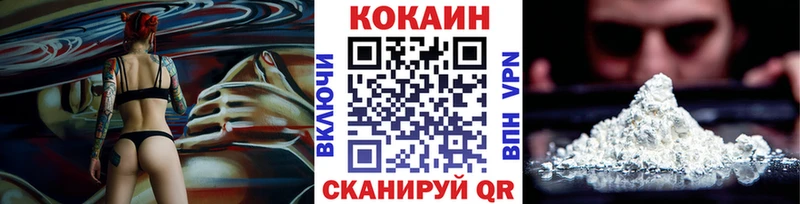 MEGA онион  Новый Уренгой  КОКАИН Эквадор 