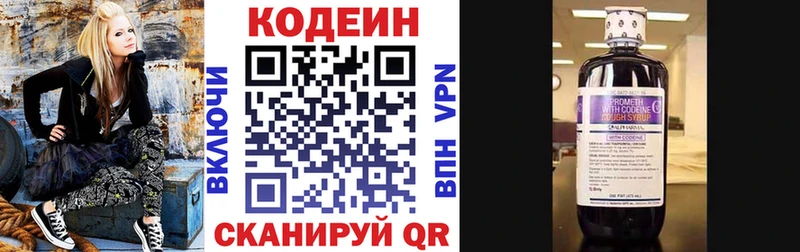 Codein напиток Lean (лин)  где купить наркоту  гидра рабочий сайт  Новый Уренгой 