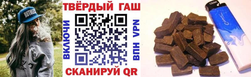 Гашиш гашик  Новый Уренгой 