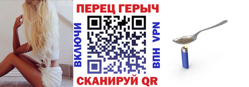 Героин белый Новый Уренгой