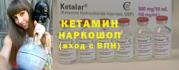 молекула духа Беломорск