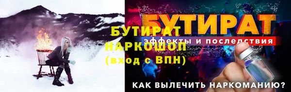 мяу мяу мука Баксан