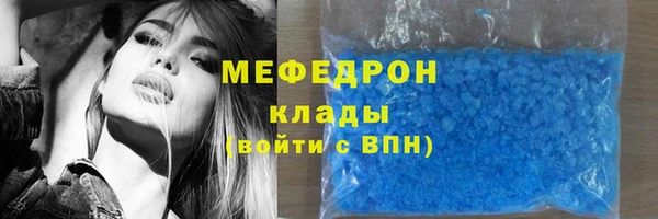 стаф Балабаново