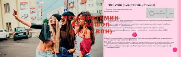 дурь Белокуриха