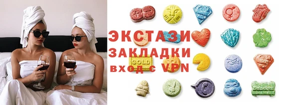 марки lsd Балахна