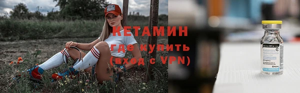 молекула духа Беломорск