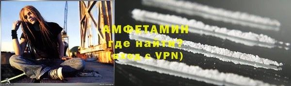 кокс Вязьма