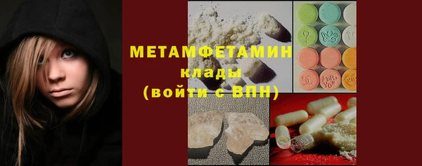 стаф Балабаново