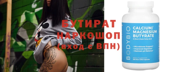мяу мяу мука Баксан