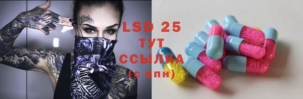 молекула духа Беломорск
