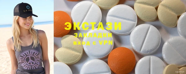 дурь Белокуриха