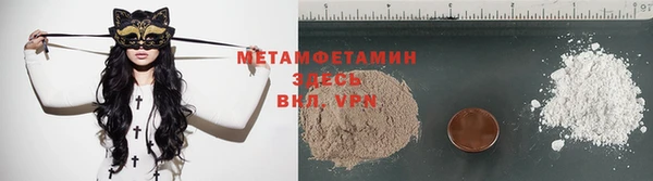 стаф Балабаново