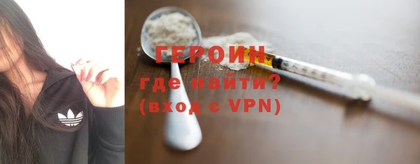 дурь Белокуриха