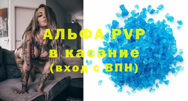 марки lsd Балахна