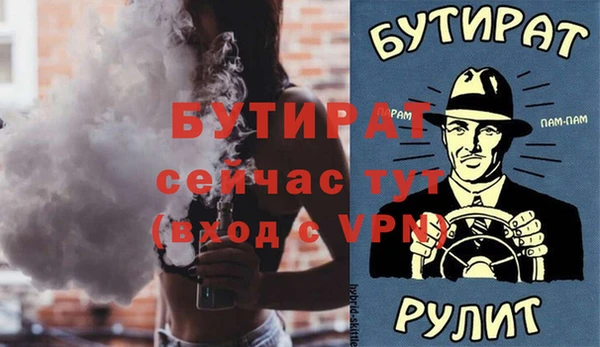 мяу мяу мука Баксан