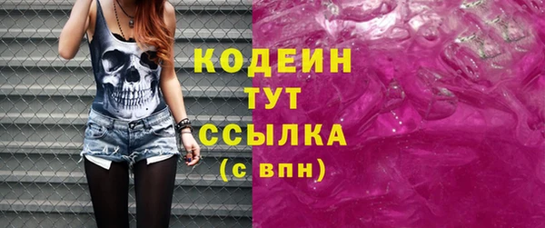 молекула духа Беломорск