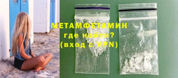 MDMA Premium VHQ Вяземский