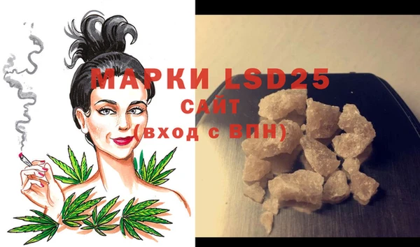 марки lsd Балахна