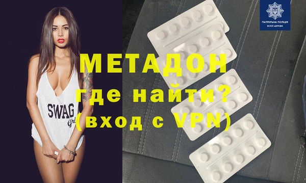 дурь Белокуриха