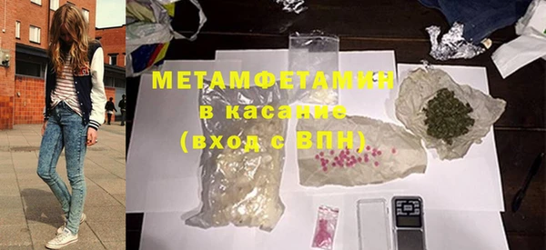 прущие крисы Кинешма