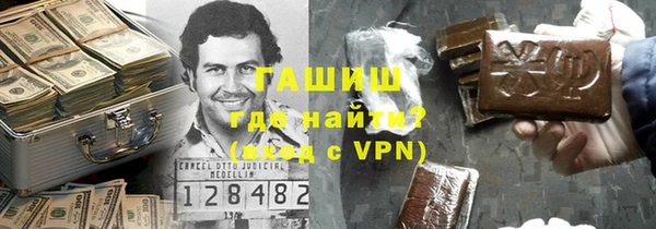 дурь Белокуриха