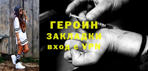 марки lsd Балахна