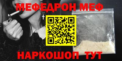 эйфоретик Чебоксары
