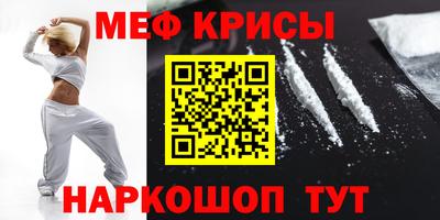 МДМА Пыть-Ях