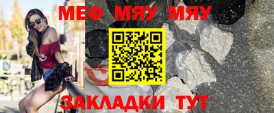 МДМА Пыть-Ях