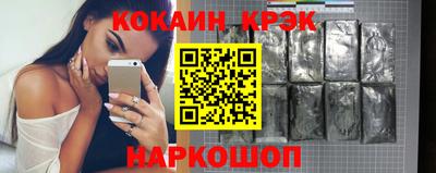 кокс Пугачёв