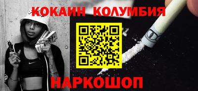 кокс Пугачёв