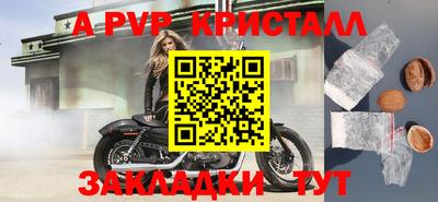 кокс Пугачёв