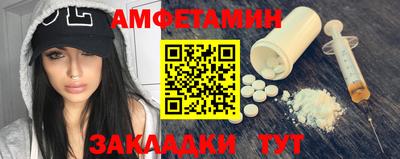 МДМА Пыть-Ях