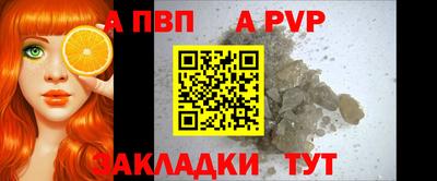 спиды Чебаркуль