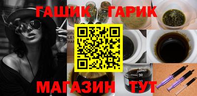 стафф Чапаевск