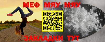 МДМА Пыть-Ях