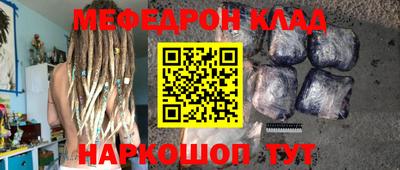 МДМА Пыть-Ях