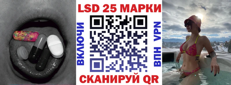 Лсд 25 экстази ecstasy где можно купить наркотик Новый Уренгой