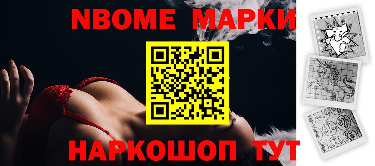 Новый Уренгой  ЛСД экстази  Вход с VPN  ЛСД экстази кислота 