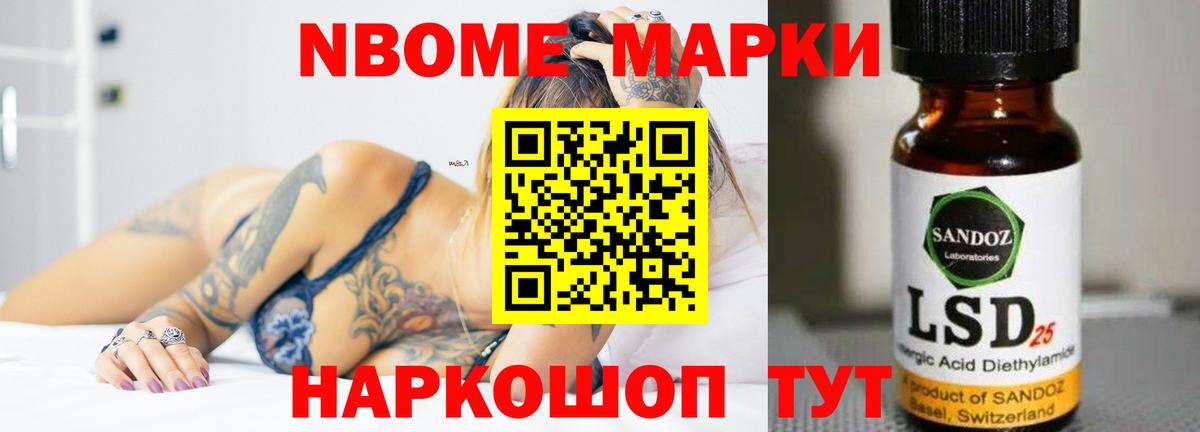 Лсд 25 экстази ecstasy Новый Уренгой