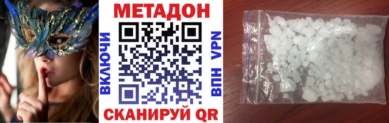 как найти   Новый Уренгой  Метадон мёд 