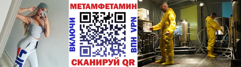 Первитин пудра  Новый Уренгой 