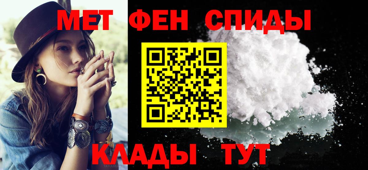 Метамфетамин Декстрометамфетамин 99.9% Новый Уренгой
