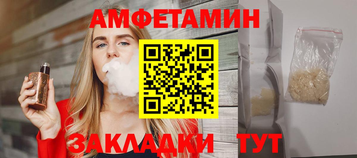 Первитин мет  Вход с VPN  Новый Уренгой  Первитин мет 